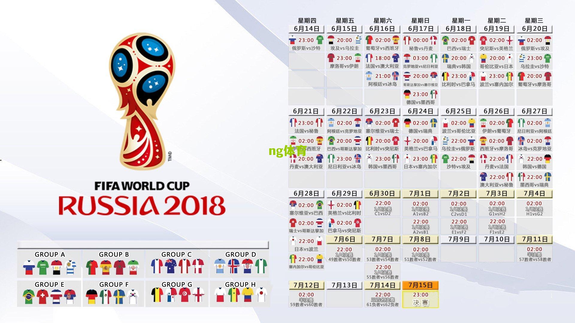 ng体育app|小白赛事秘籍之2019年击剑俱乐部联赛年度总决赛，剑锋所向，梦想绽放