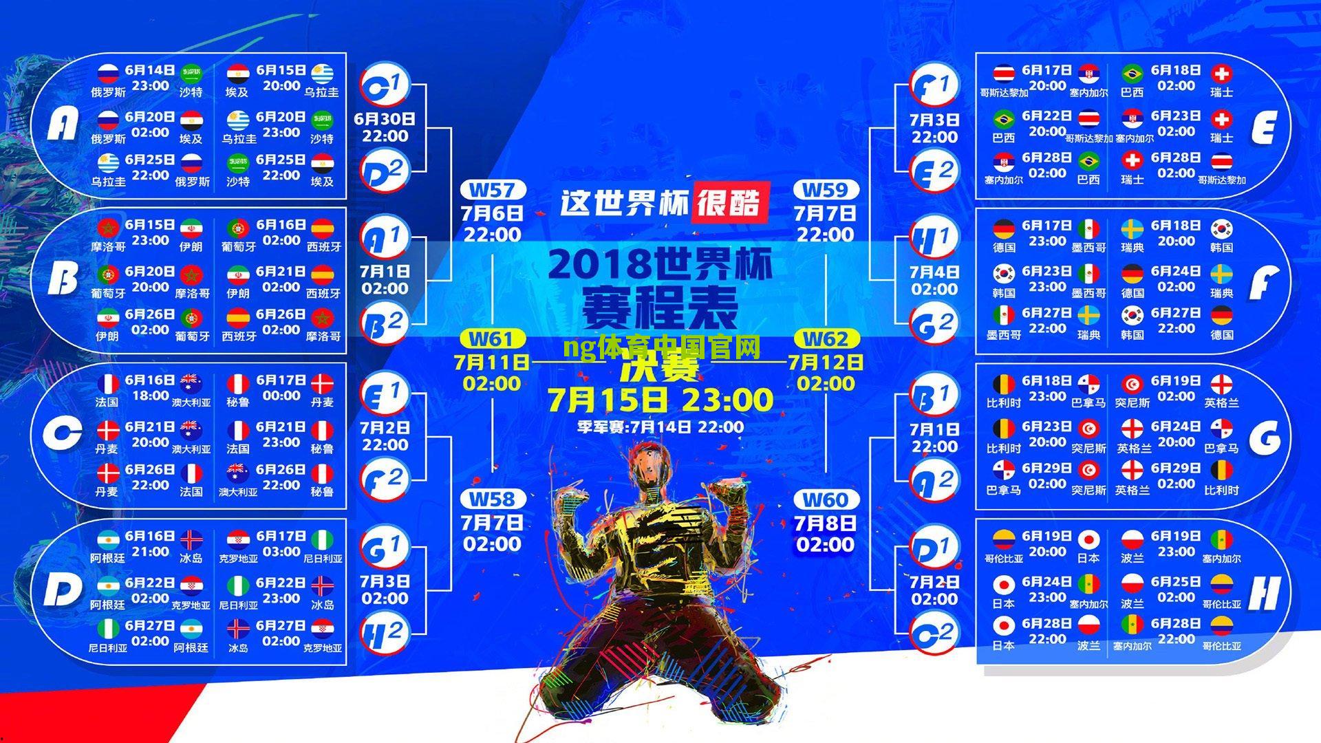 ng体育中国官网_欧文欲在绿军退役11号球衣？昔日队友皮尔斯公开反对，他不配！