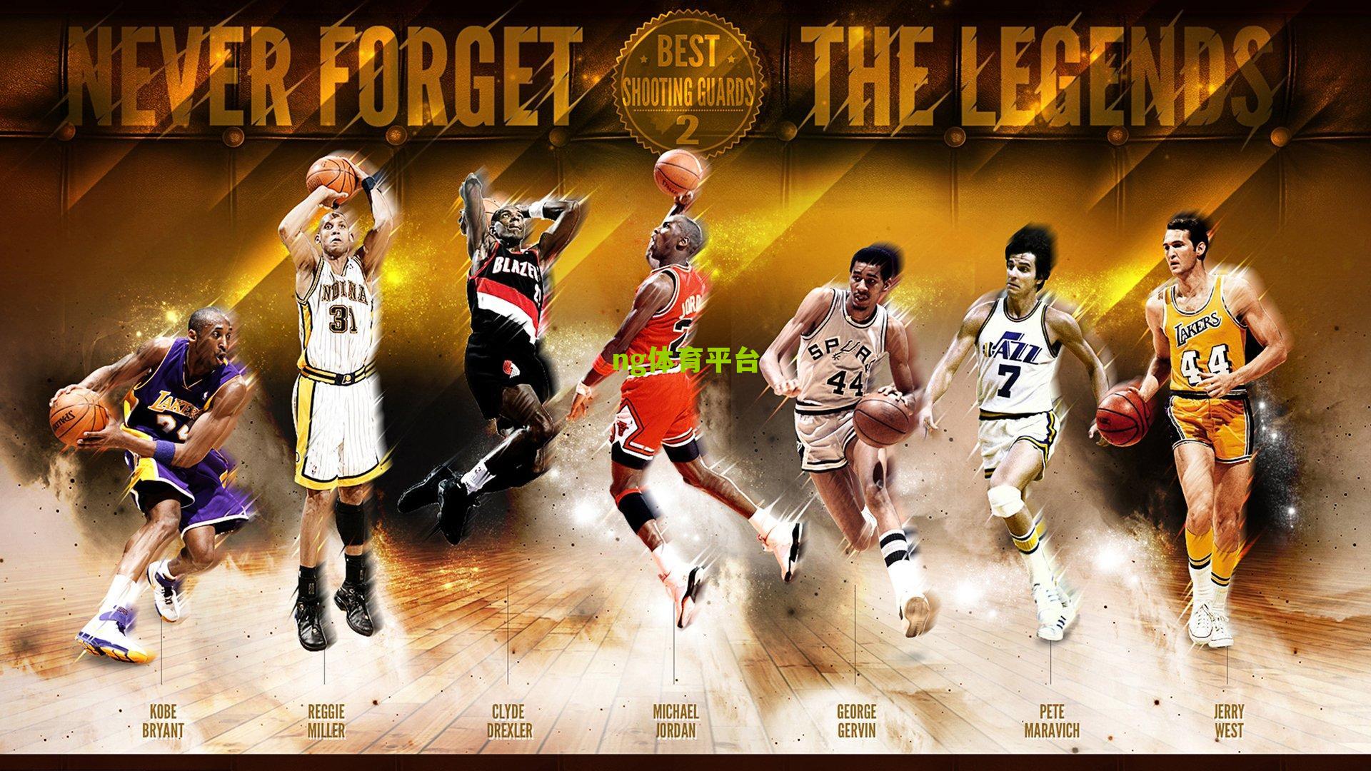 【ng体育平台】NBA全明星版图巨变,湖人篮网断层领跑,利拉德诠释一人一城传奇