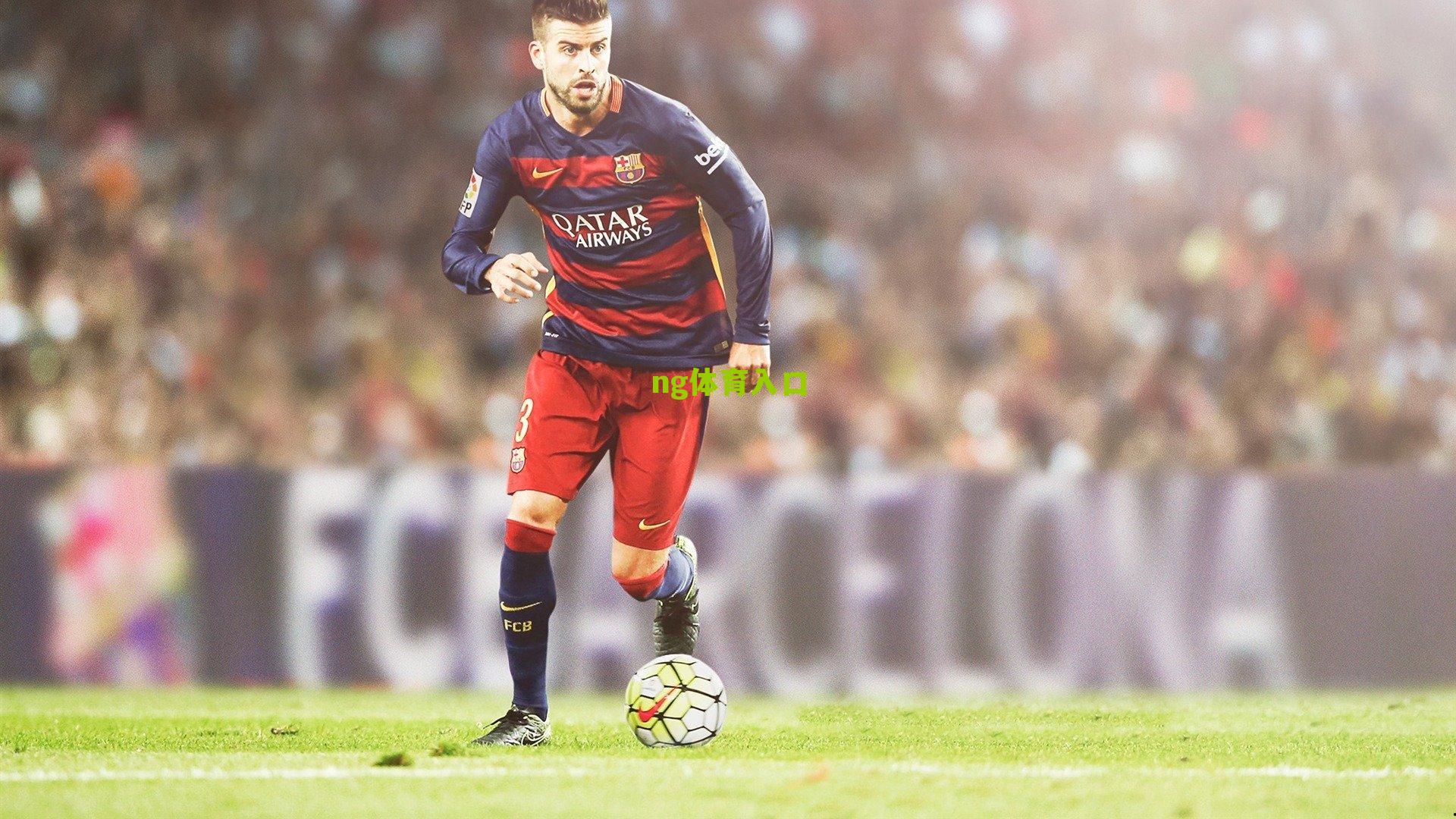 ng体育入口:德媒曝卡巴尔冬窗寻求转会 多特左后卫或登陆英超开启新篇章