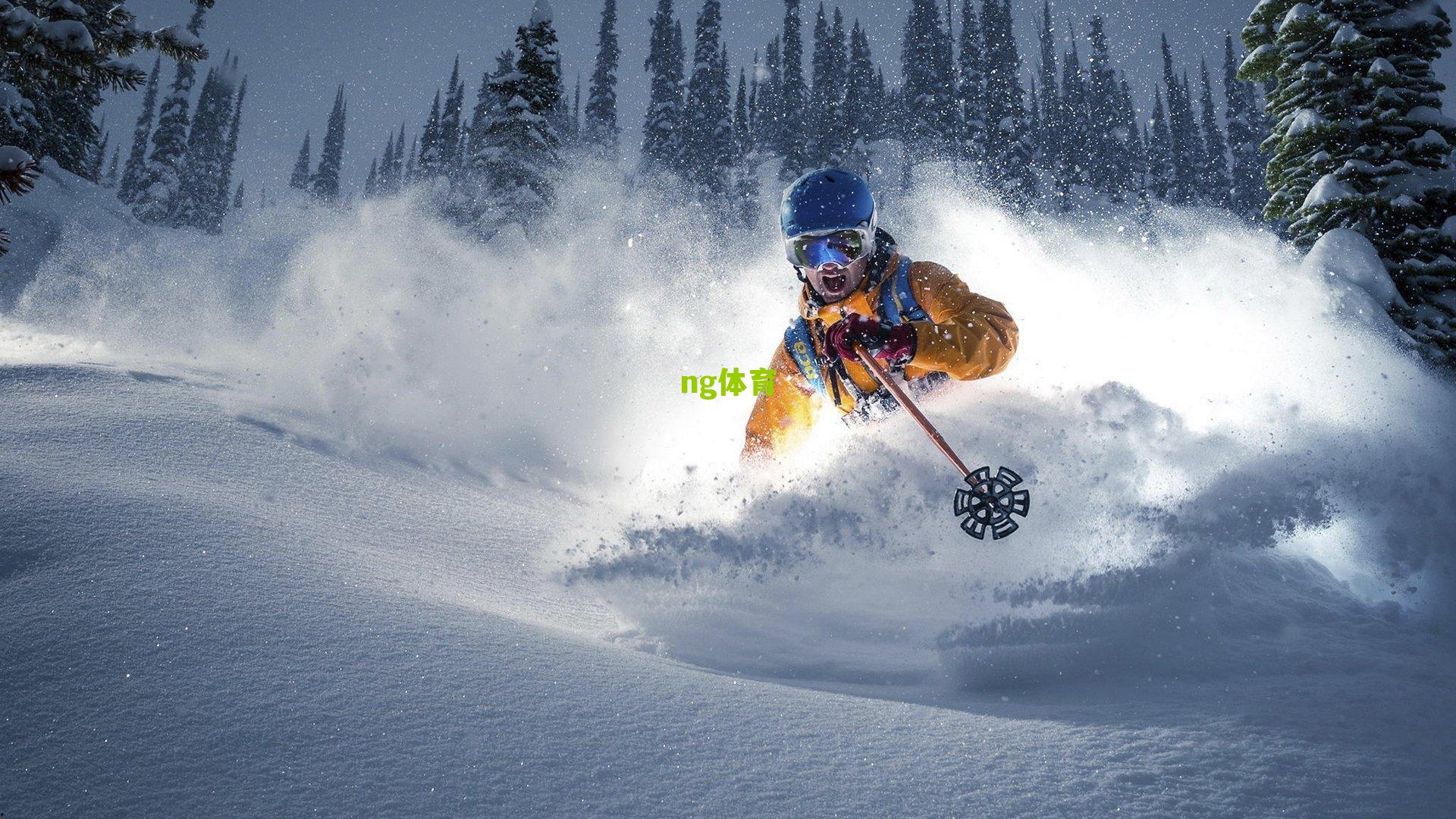 【ng体育网页版】竞彩大势，诺丁汉森林主场强势夺分，阿斯顿维拉客战告捷可期