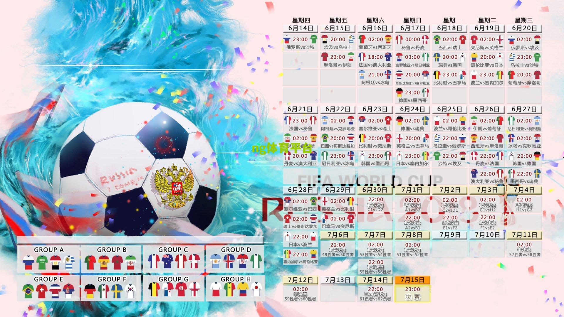 【ng体育app】罗马诺独家确认，巴斯托尼专注国米未来，暂无离队计划引球迷振奋